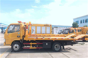 宁江区送油救援服务